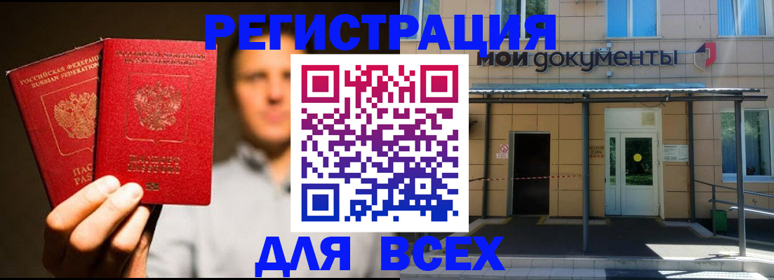 регистрация для школы в Сухиничи