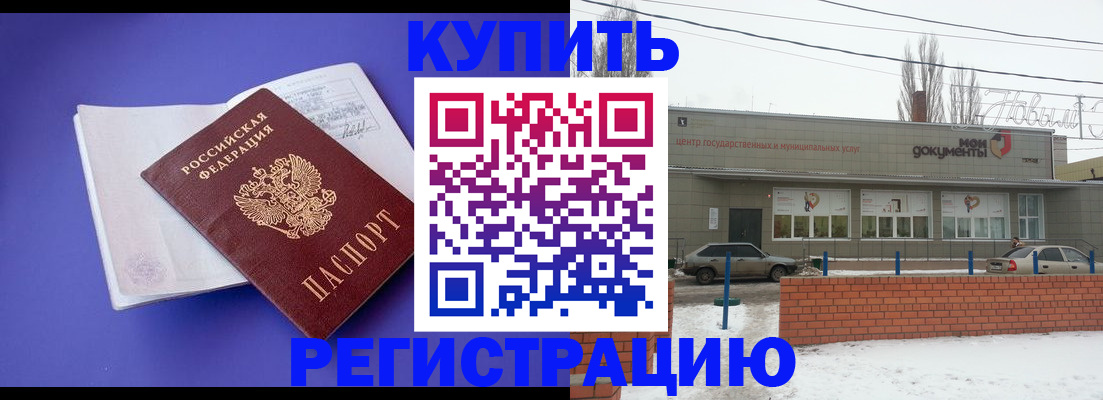 где прописаться в Сухиничи