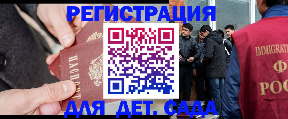 прописка паспорт в Сухиничи