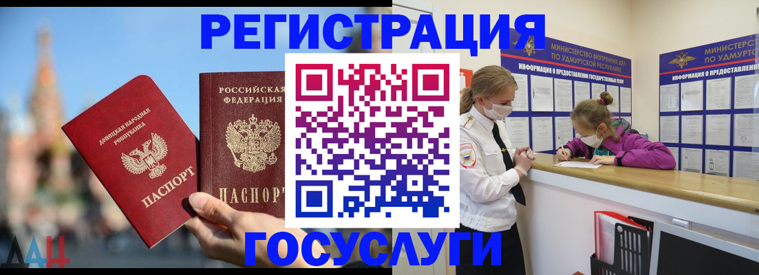 регистрация в Сухиничи